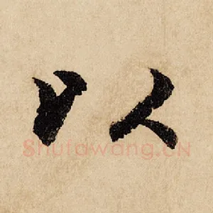 以