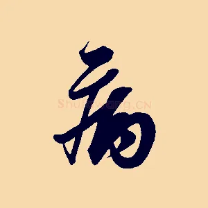 病