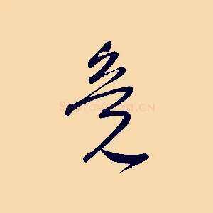 竟