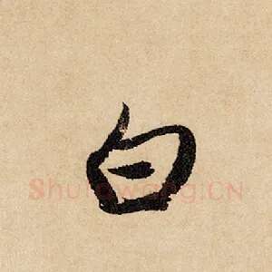 白