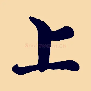 上