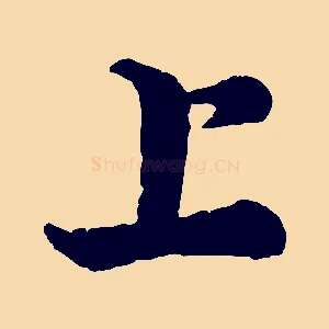 上
