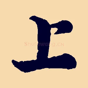 上
