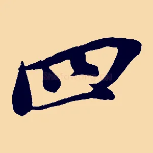 四