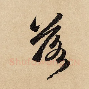 落