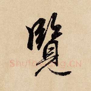 览