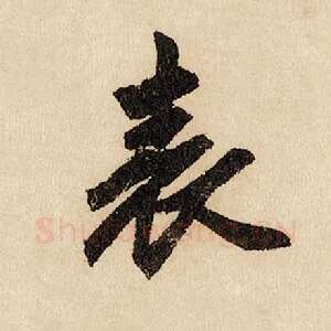 表