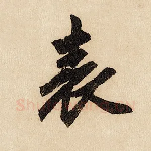 表