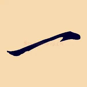 一