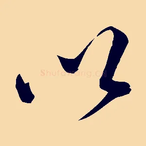 以