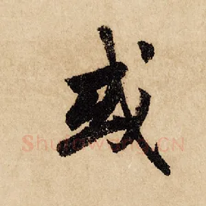 或