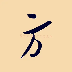 方