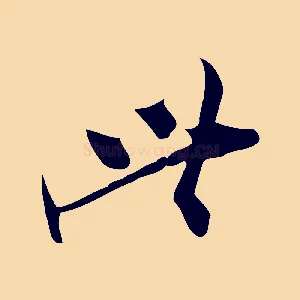 此