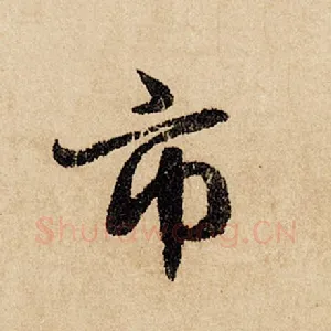 市