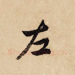 左
