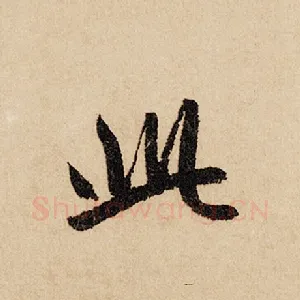此