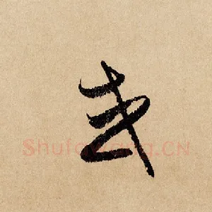 或