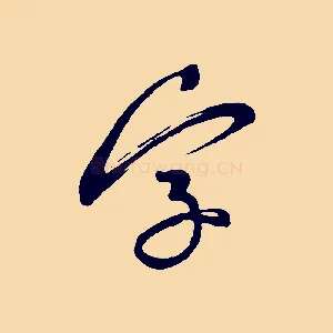 字
