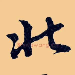 北