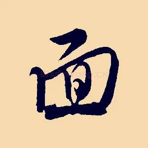 面