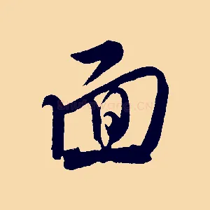 面