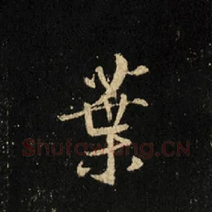 业