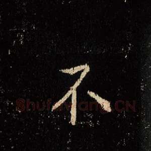 不