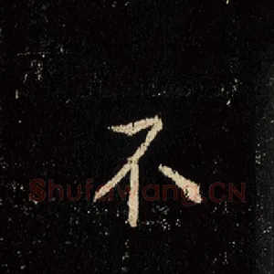 不