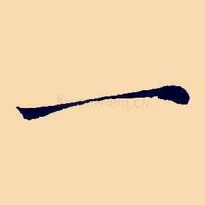 一