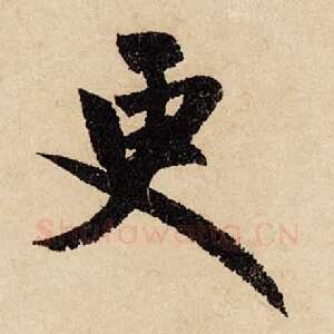 更
