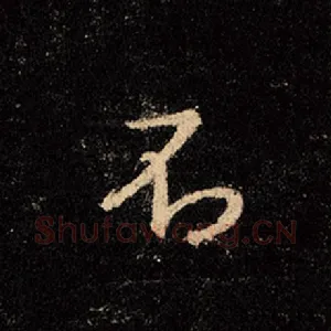 不