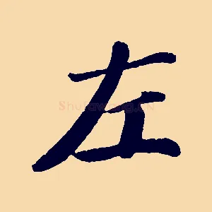 左