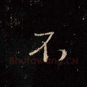 不