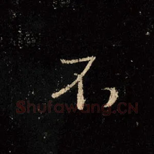 不