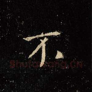 不