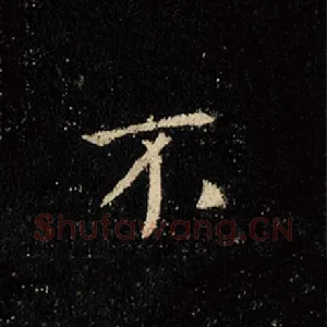 不