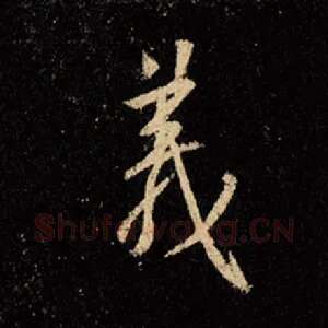 义