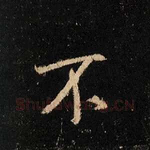 不