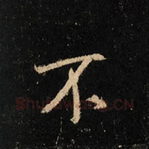 不