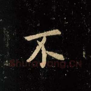 不