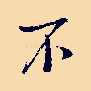 不