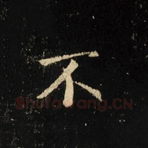 不