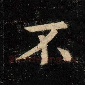 不