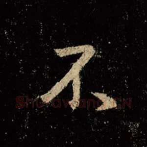 不