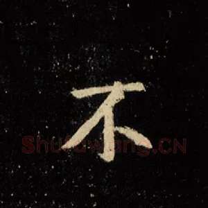 不