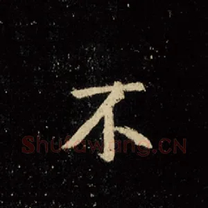 不