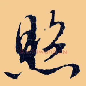 照