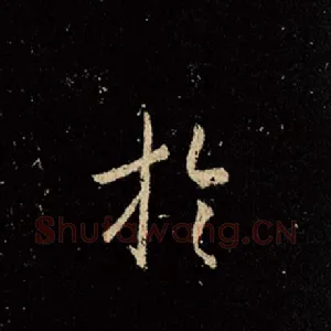 于
