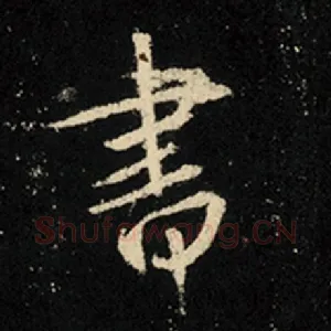 书