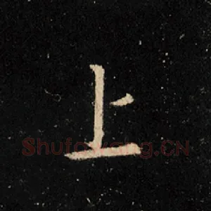 上